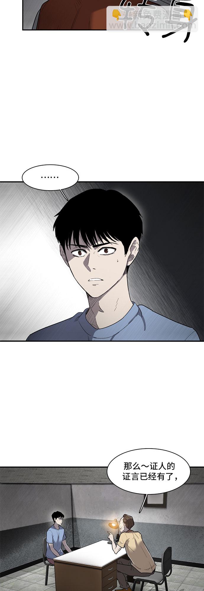 第14话25