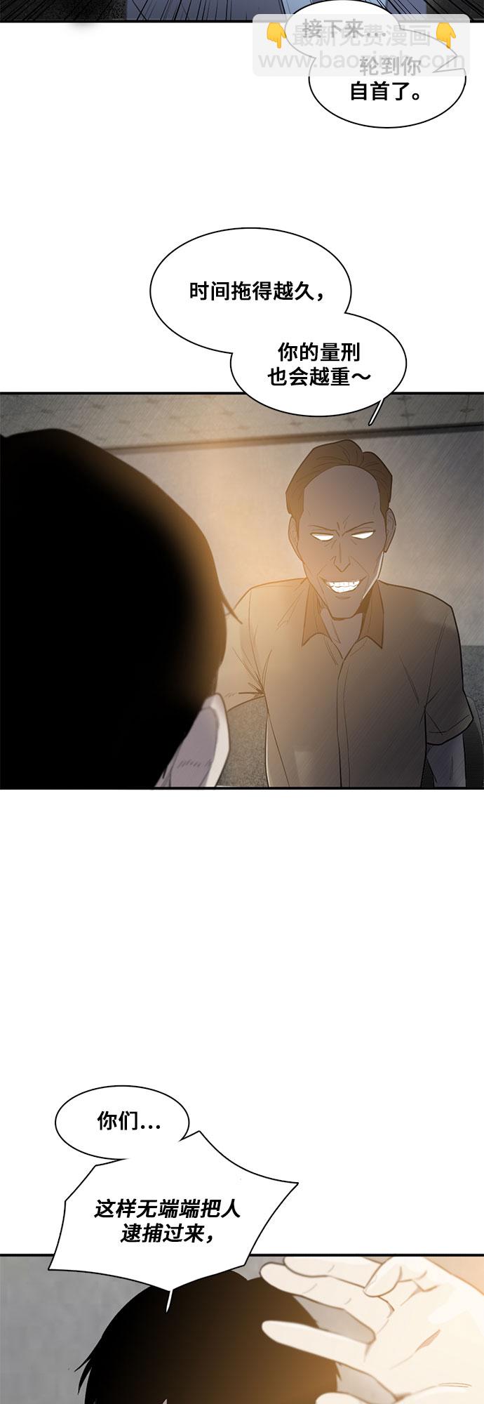 第14话27