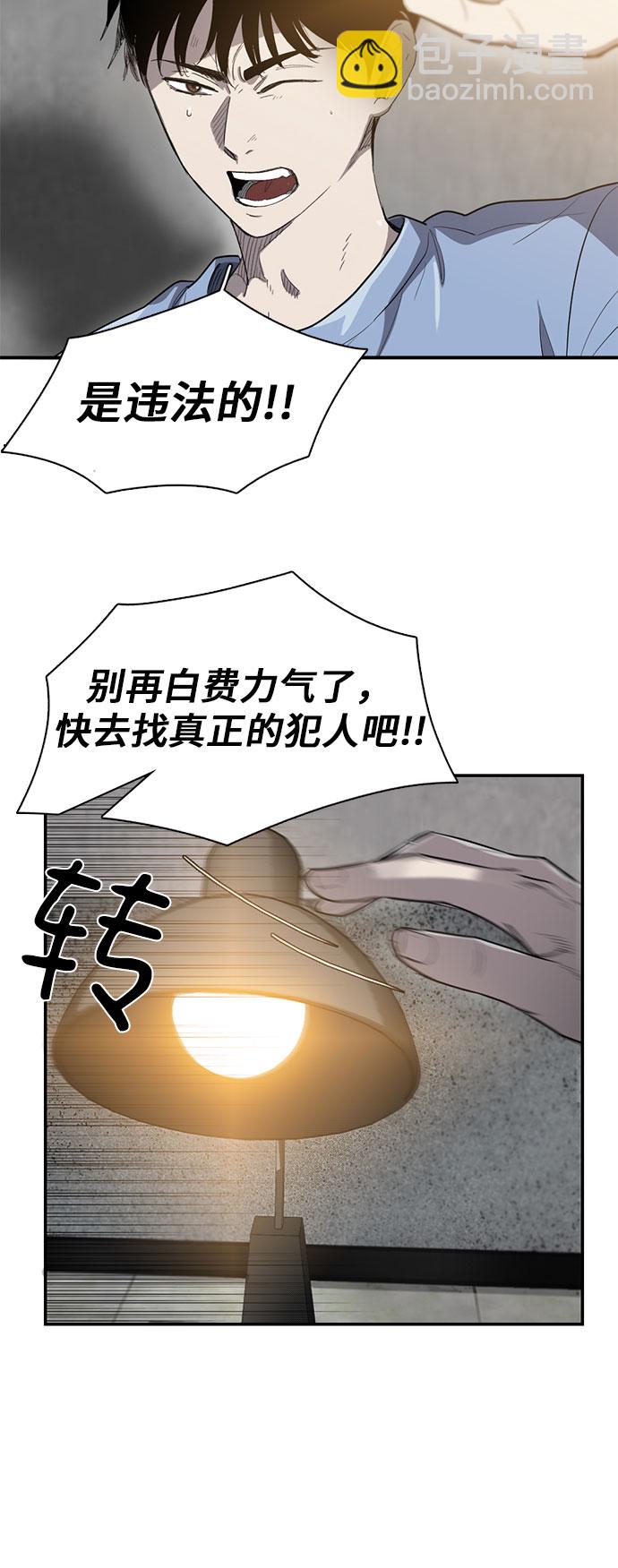 第14话28