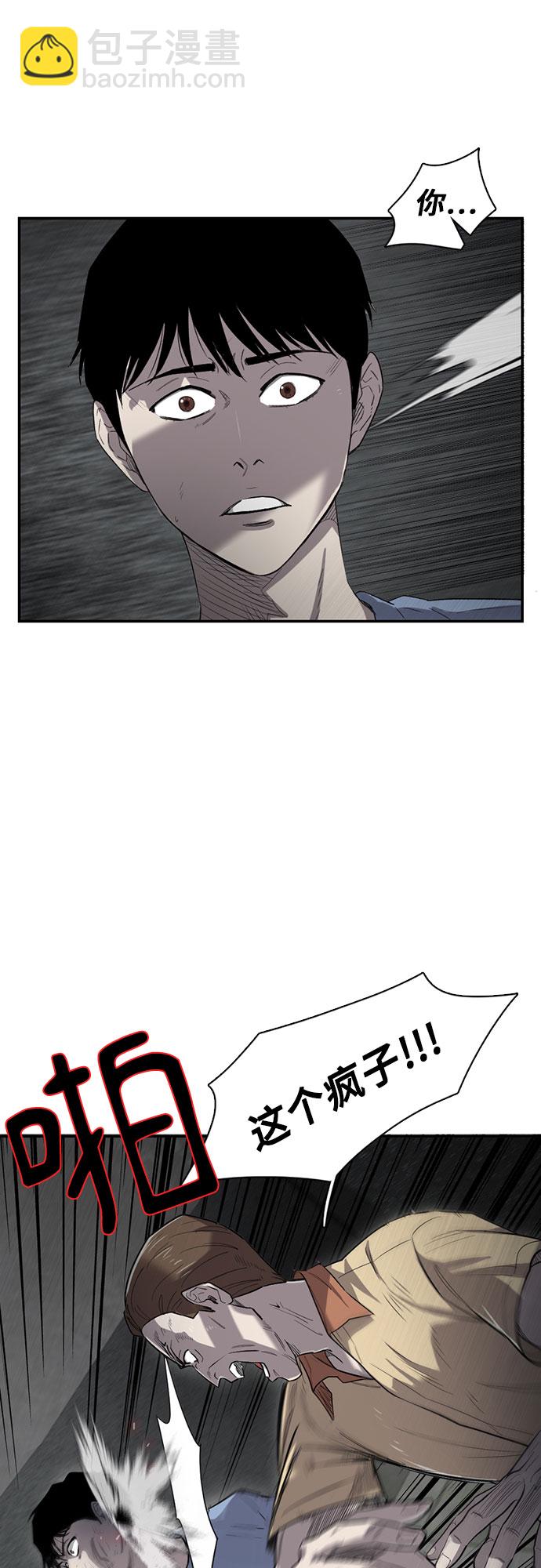 第14话29