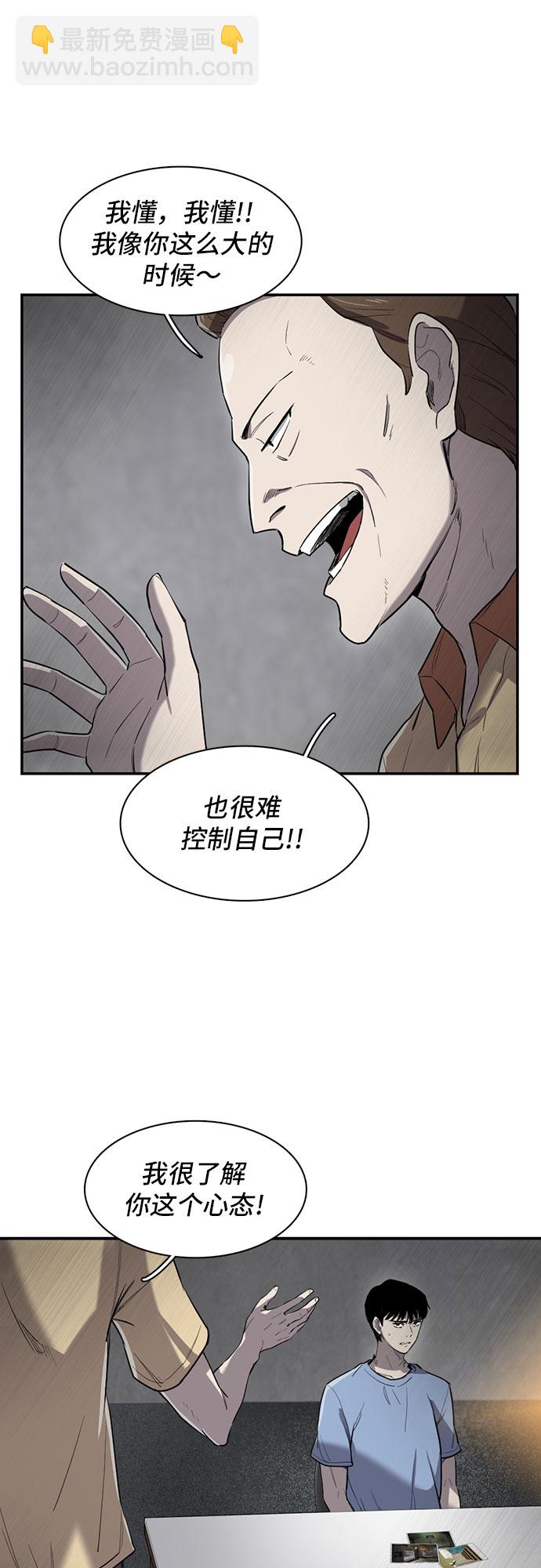 第14话3