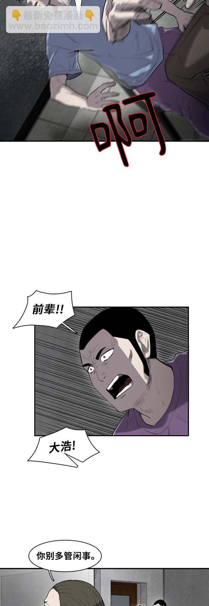 第14话30