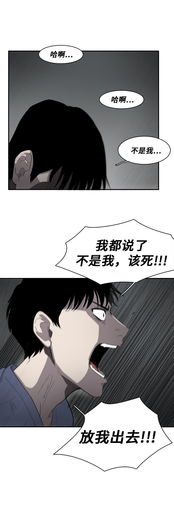 第14话33
