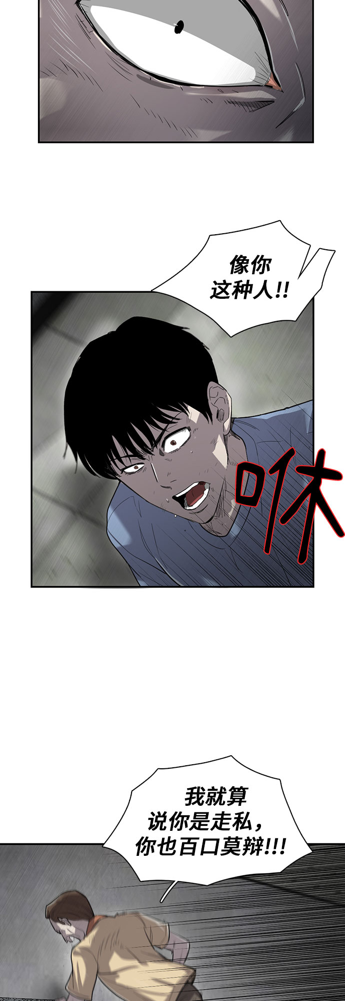 第14话36