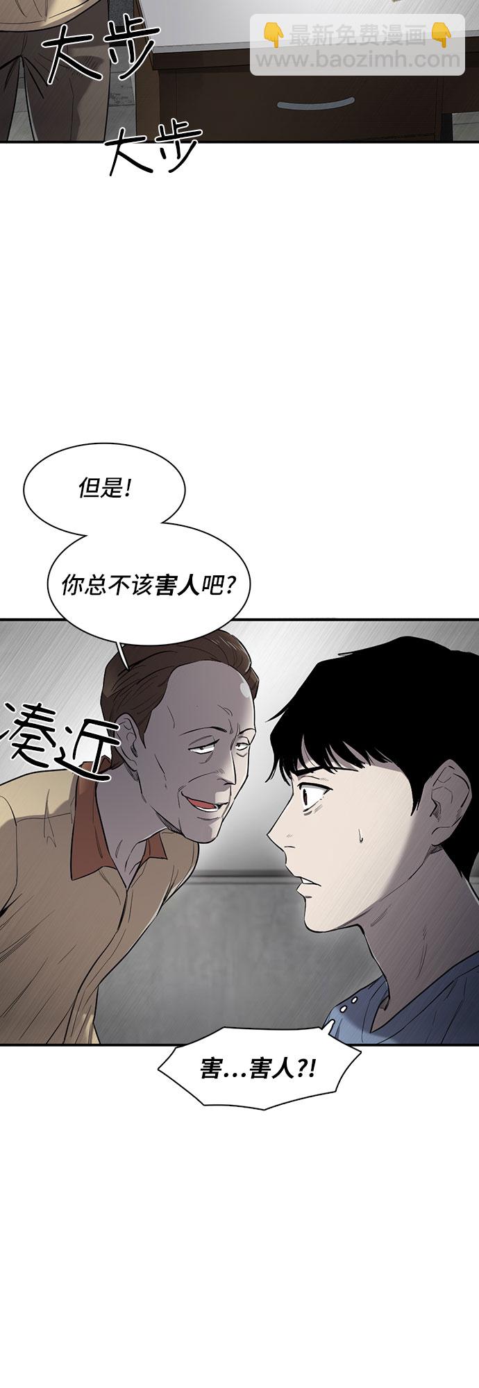 第14话4