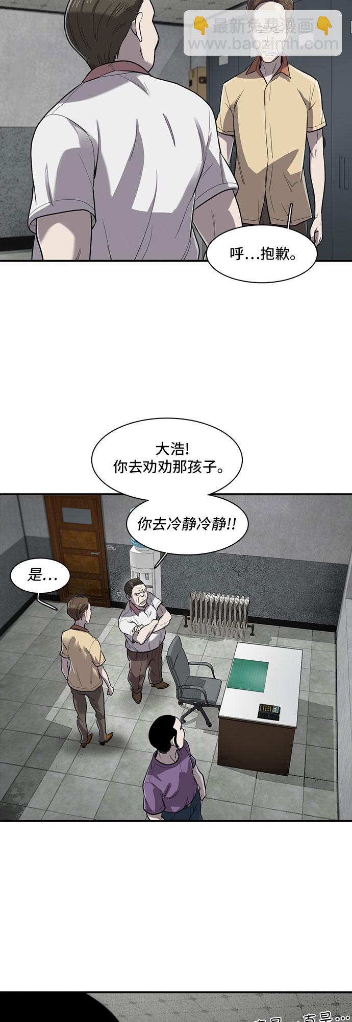 第14话40