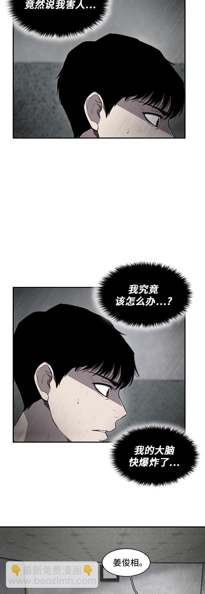 第14话44