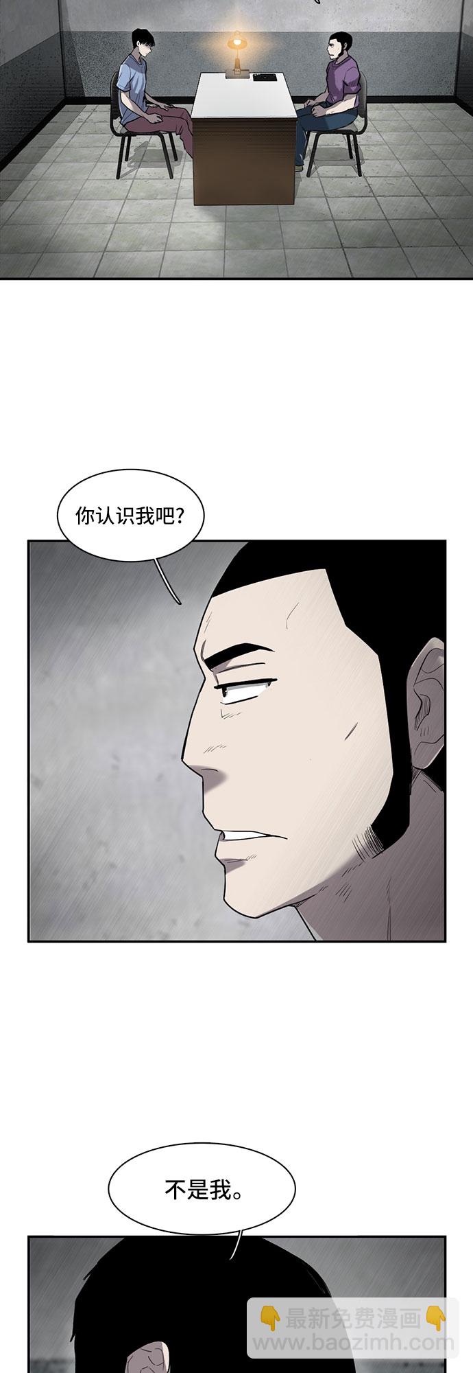 第14话45