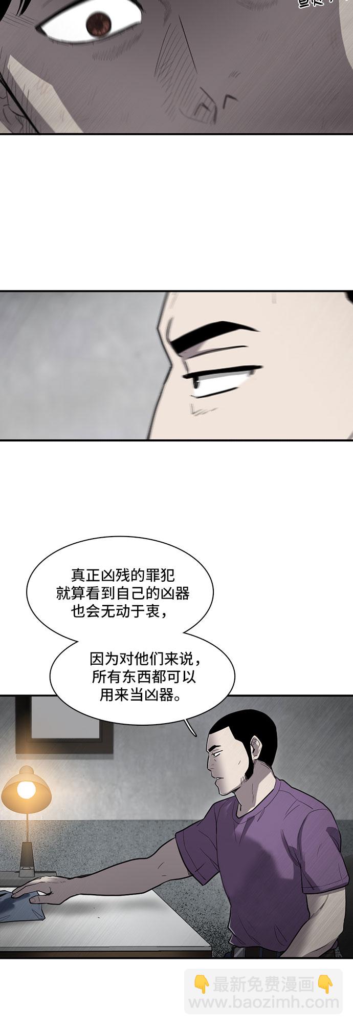 第14话47