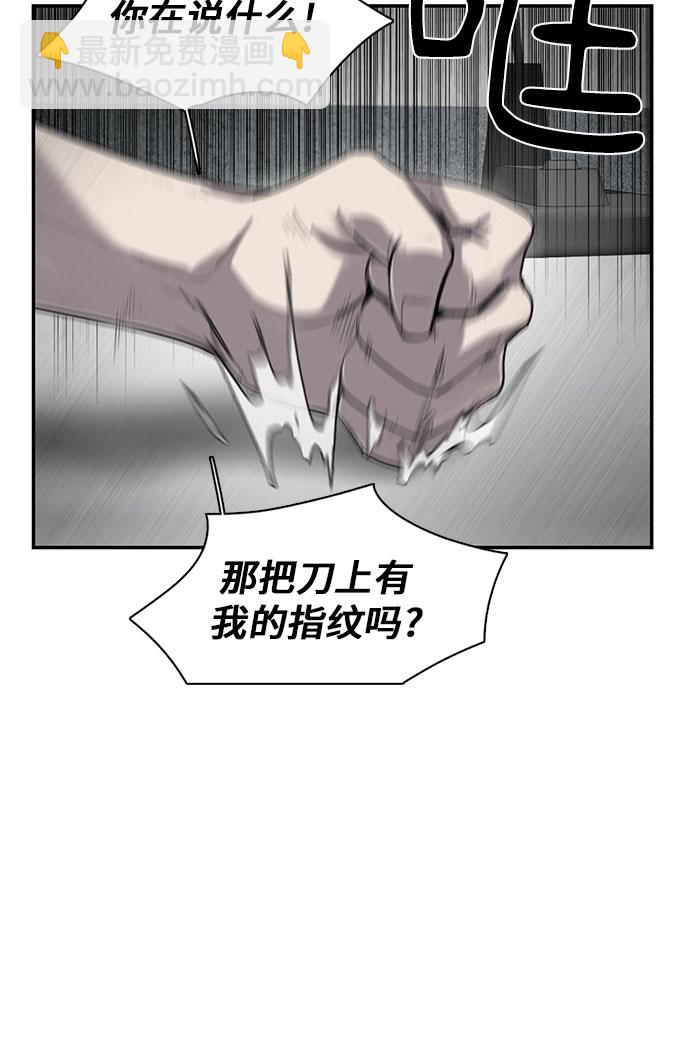 第14话49