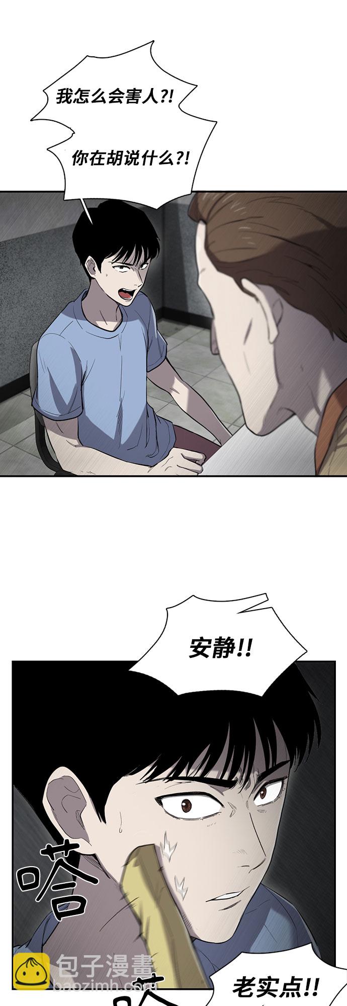 第14话5