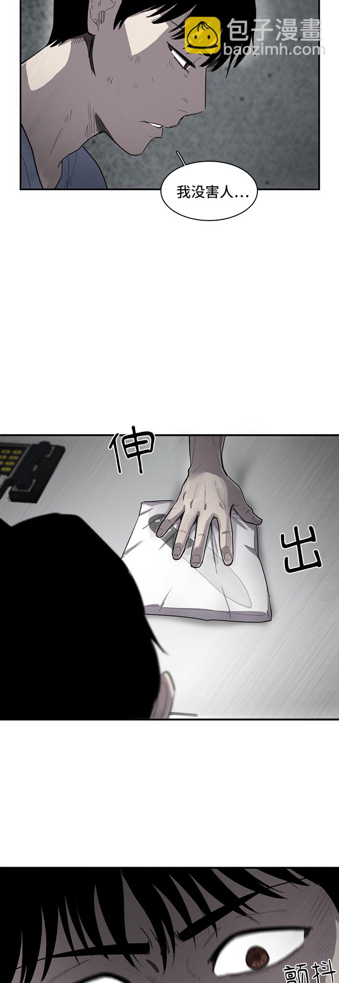 第14话50