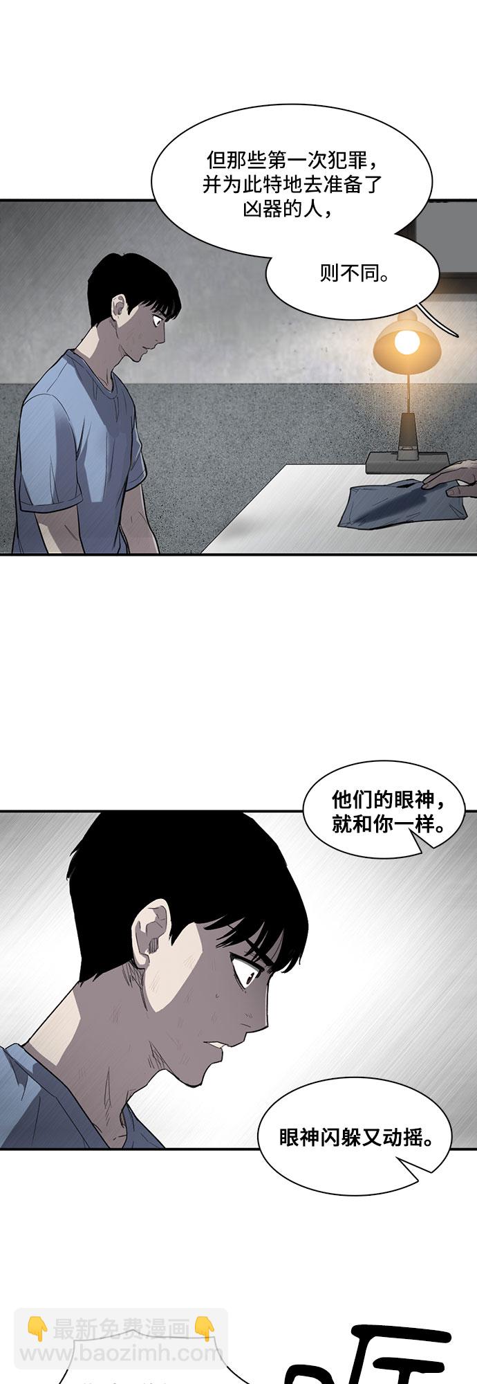 第14话52