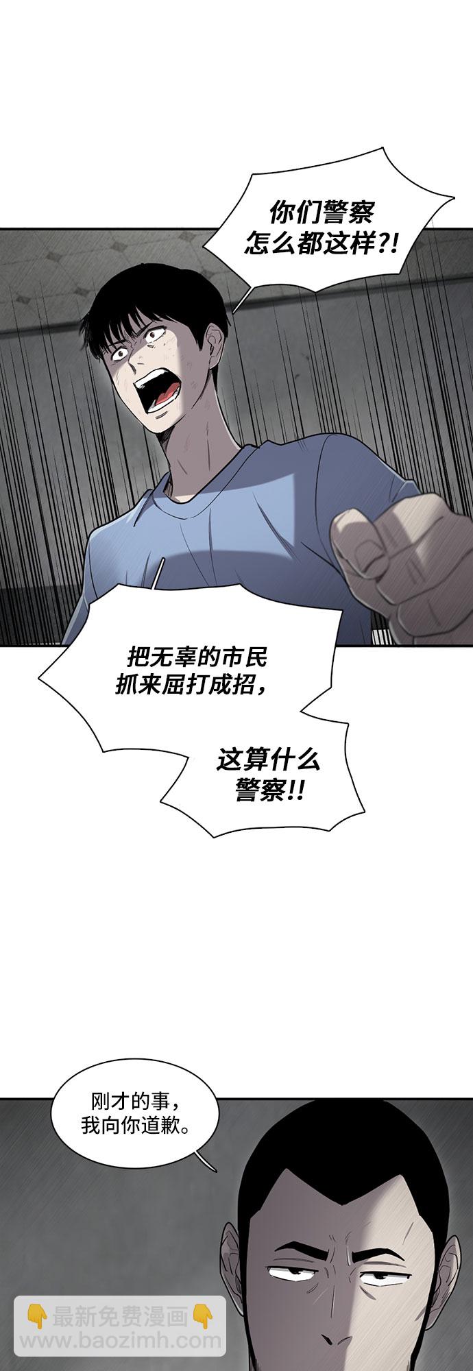 第14话54