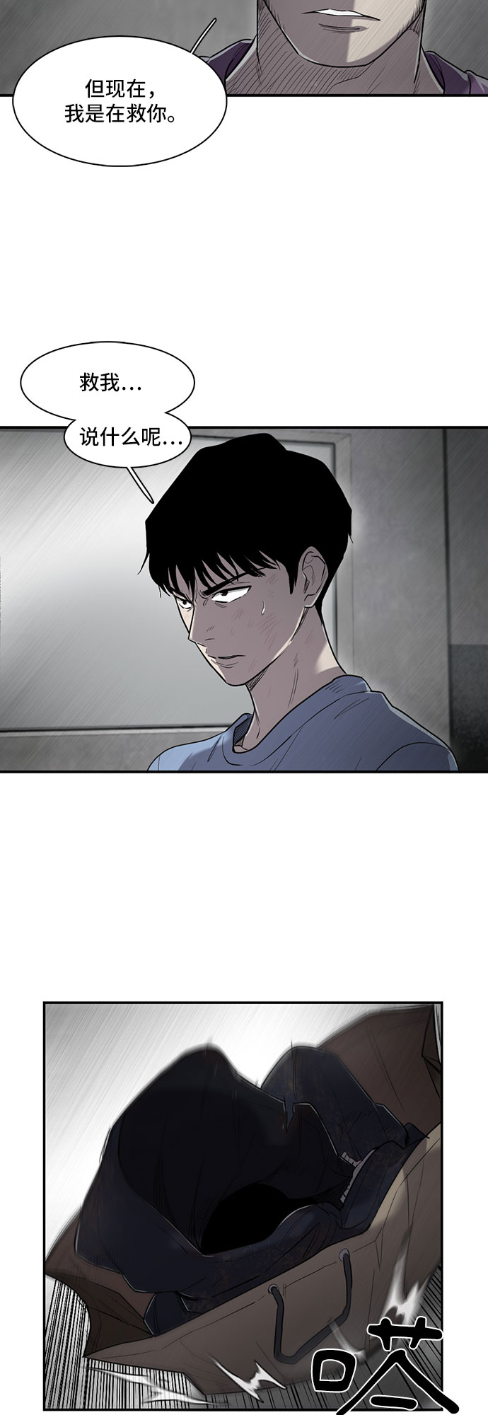第14话55
