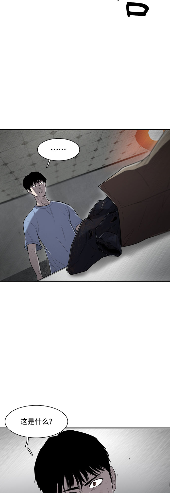 第14话56
