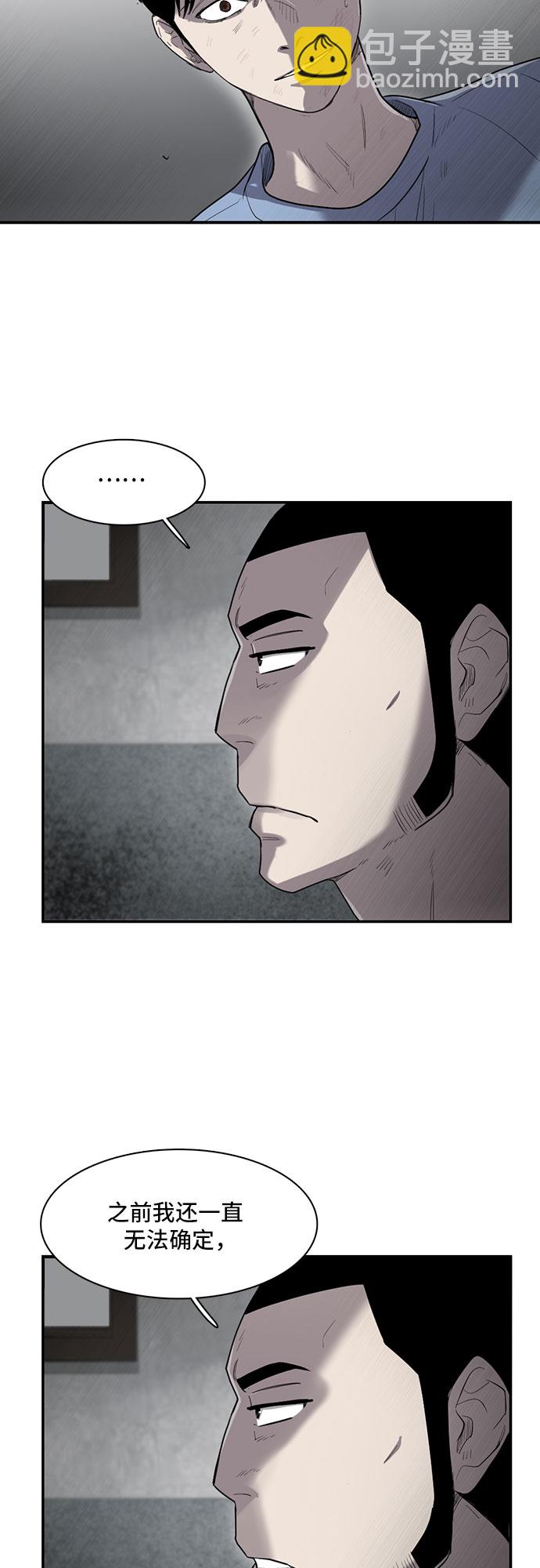 第14话57