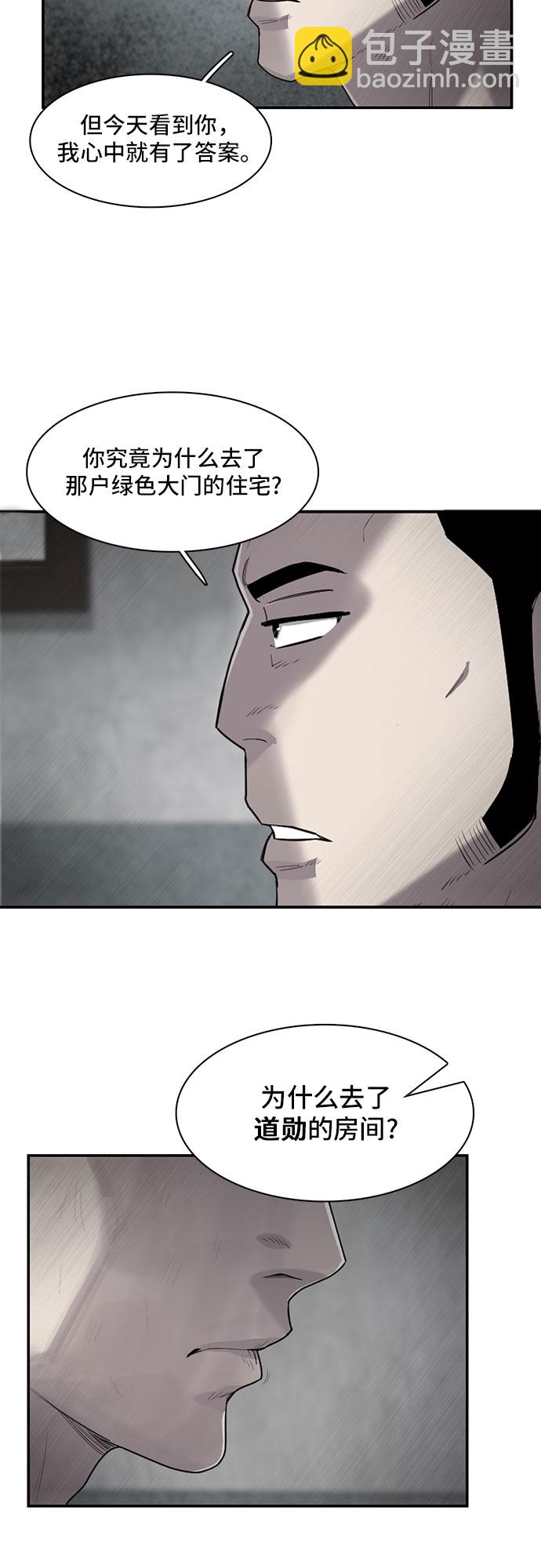 第14话58
