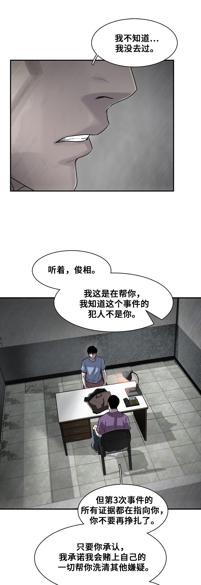 第14话59