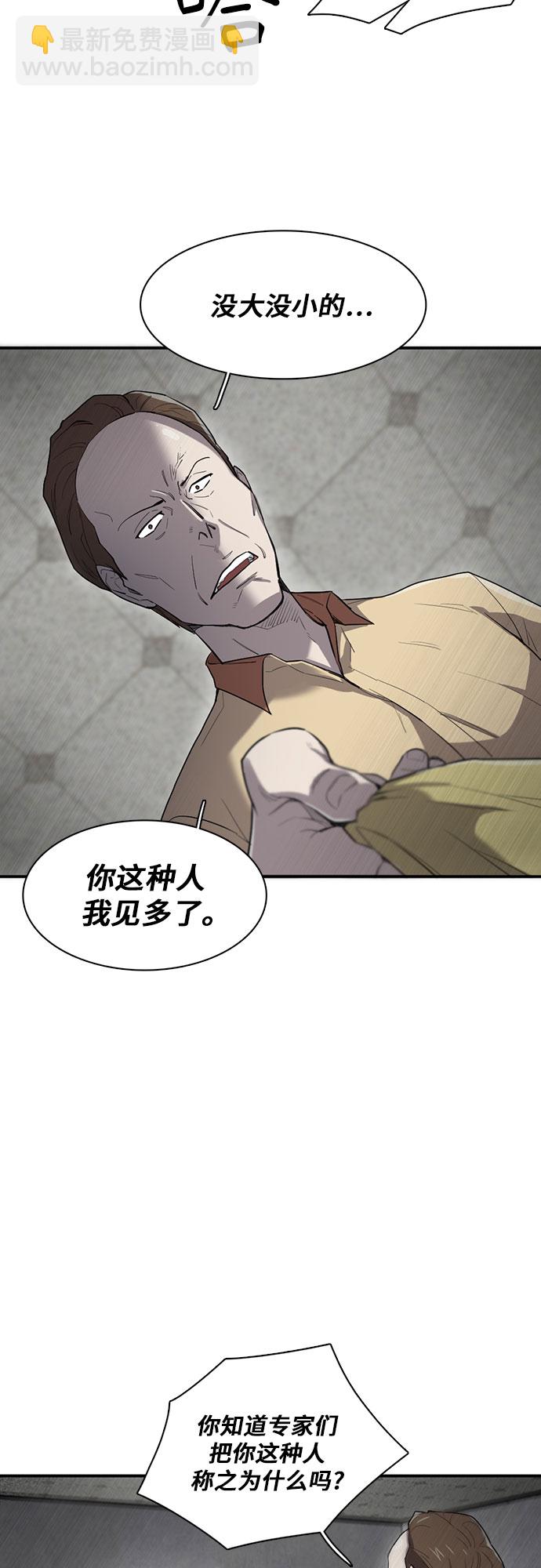 第14话6