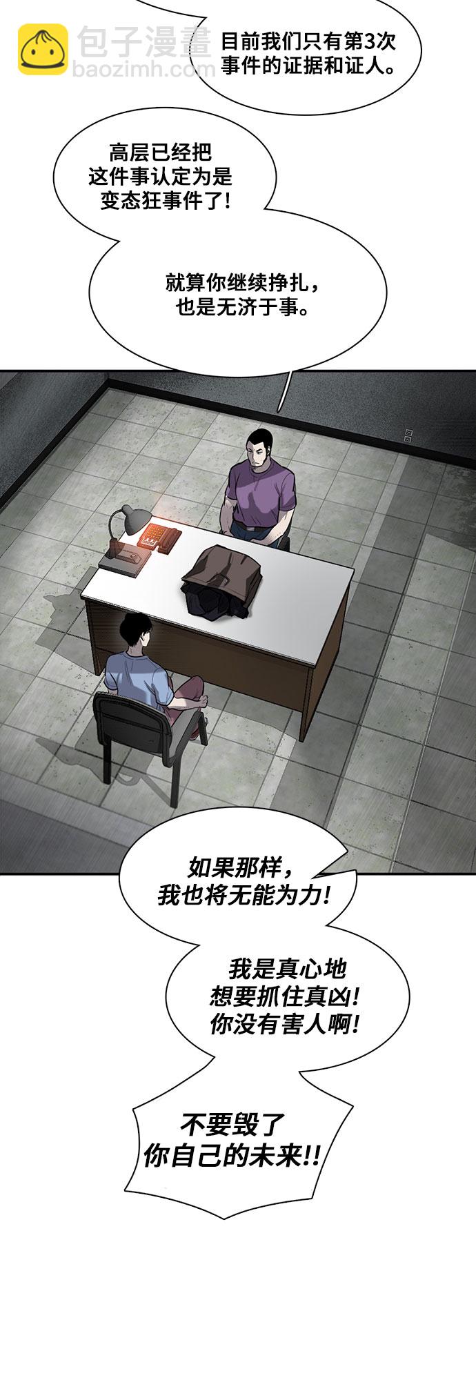 第14话60