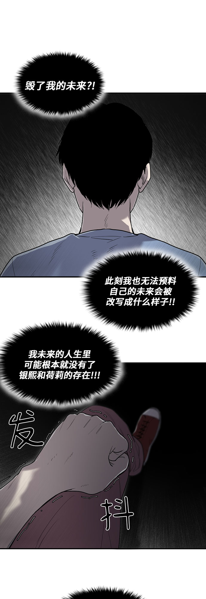 第14话61
