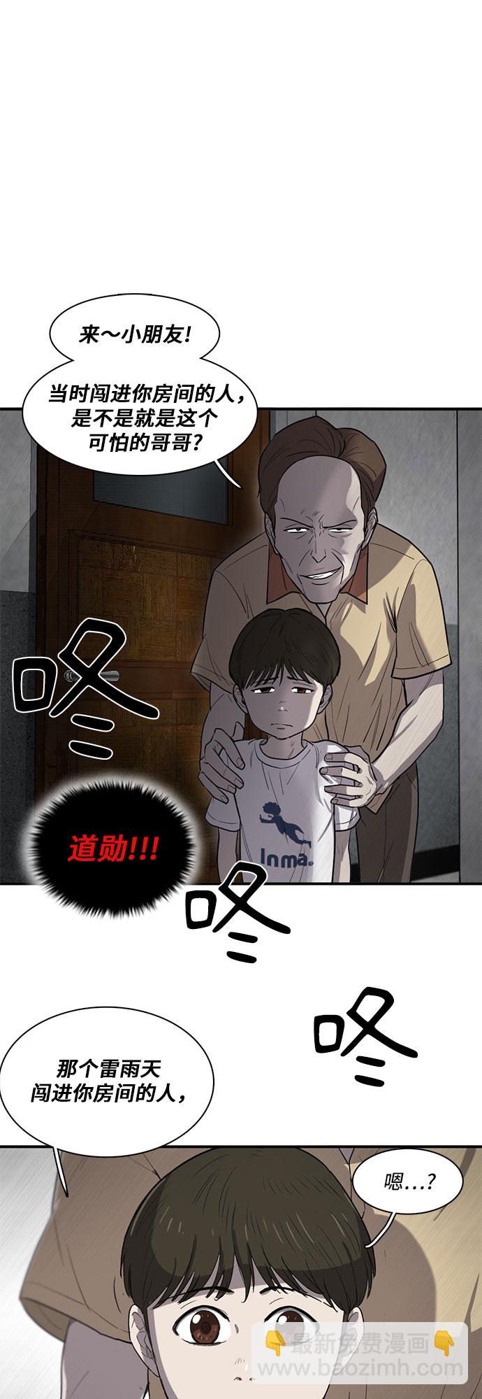 第14话65