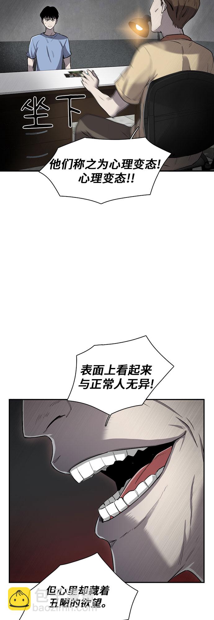 第14话7