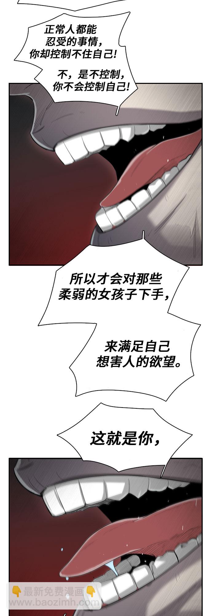 第14话8