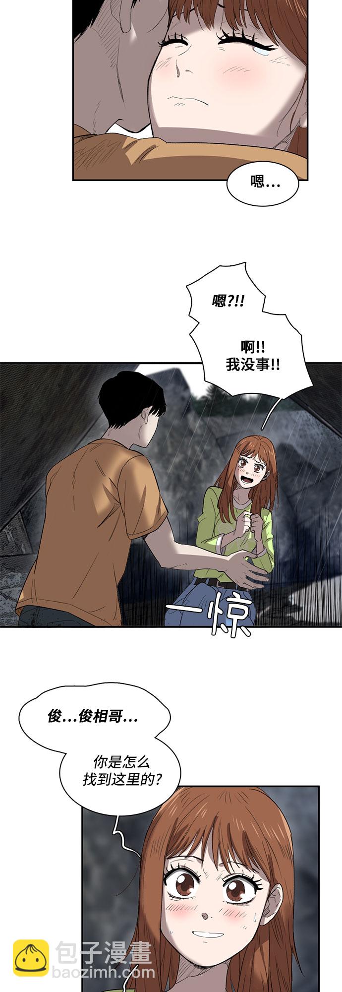 第21话12