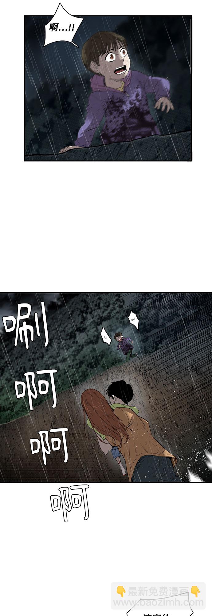 第21话17