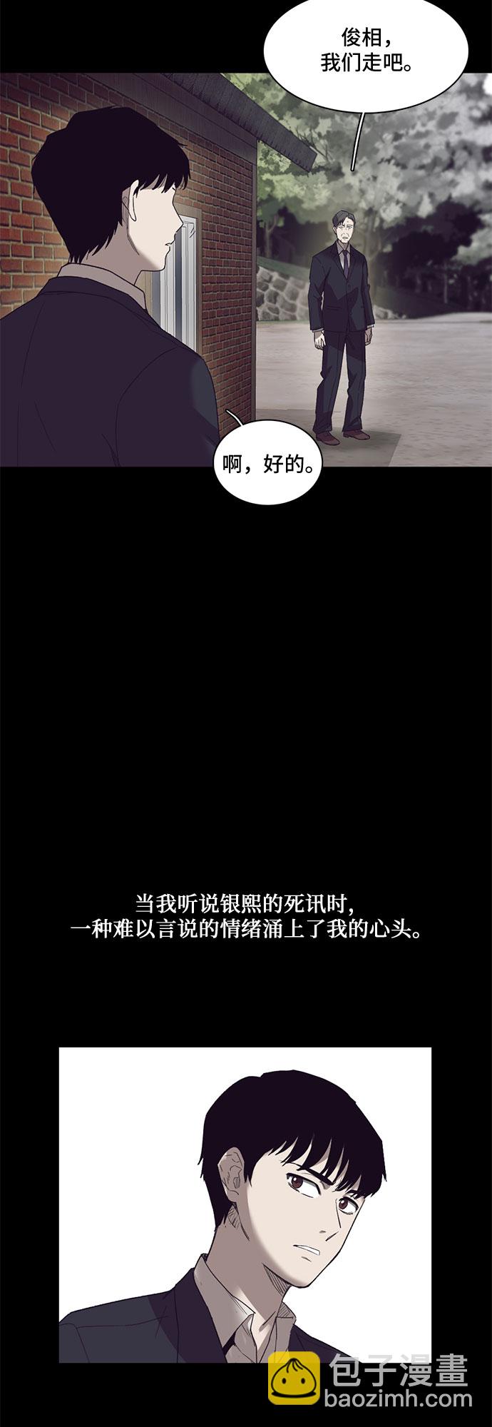 第21话2