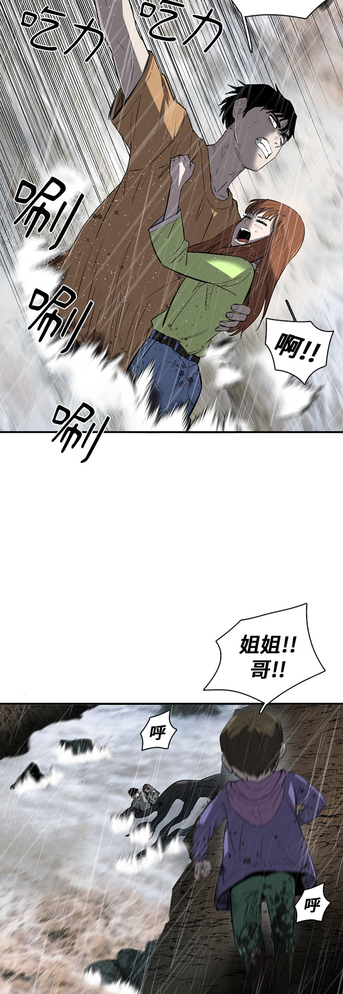 第21话33