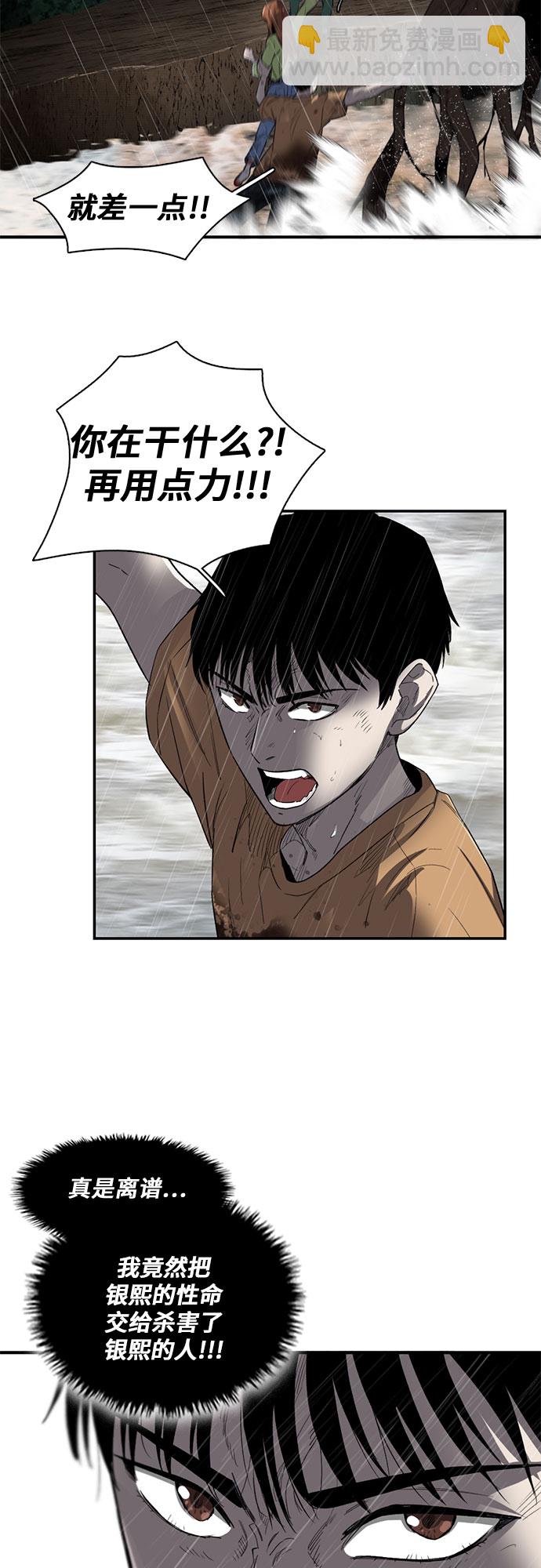第21话39