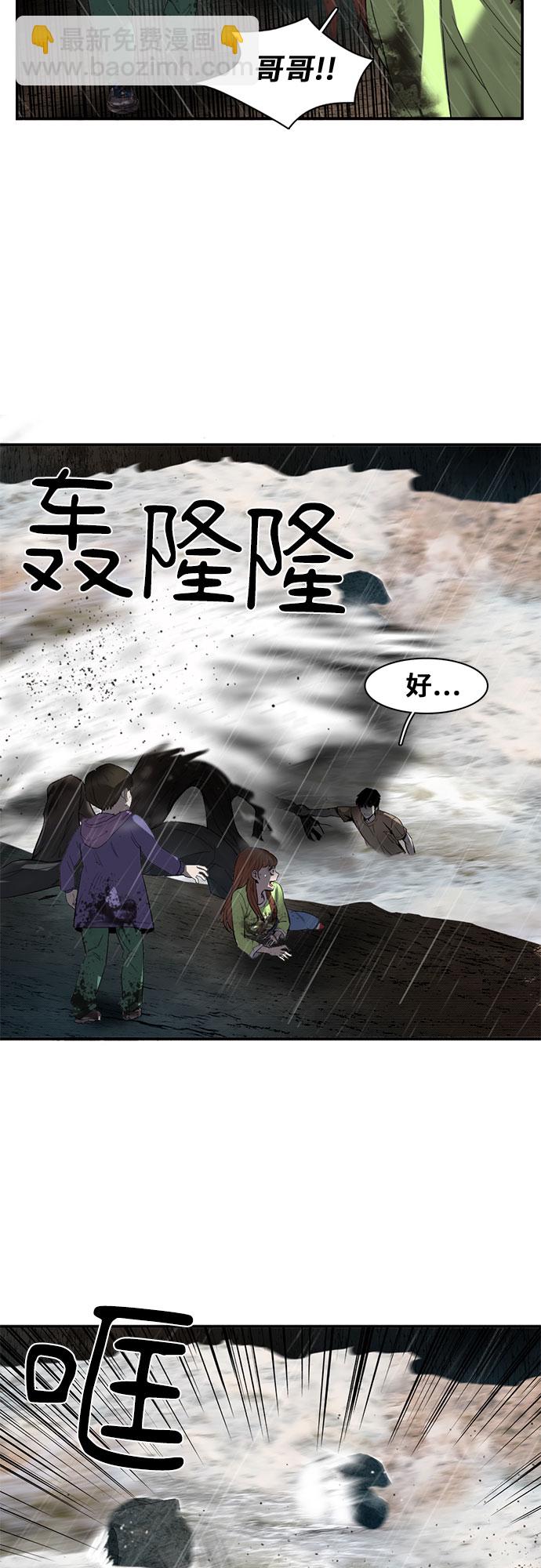第21话42
