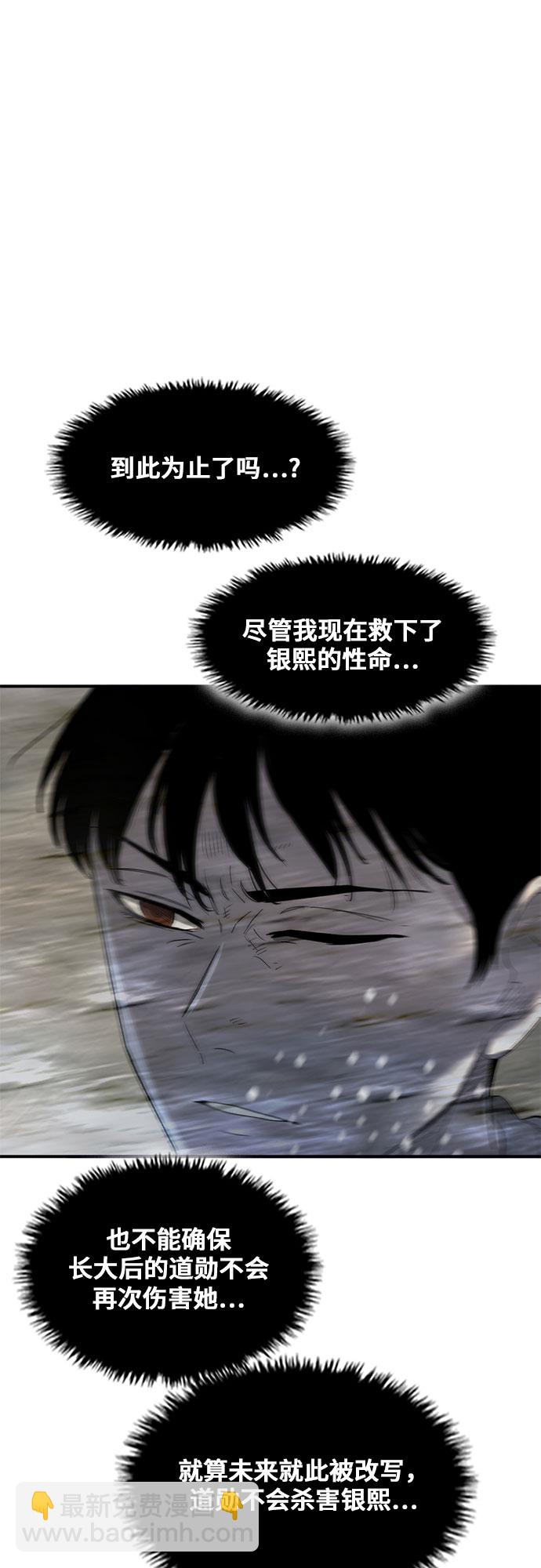 第21话45