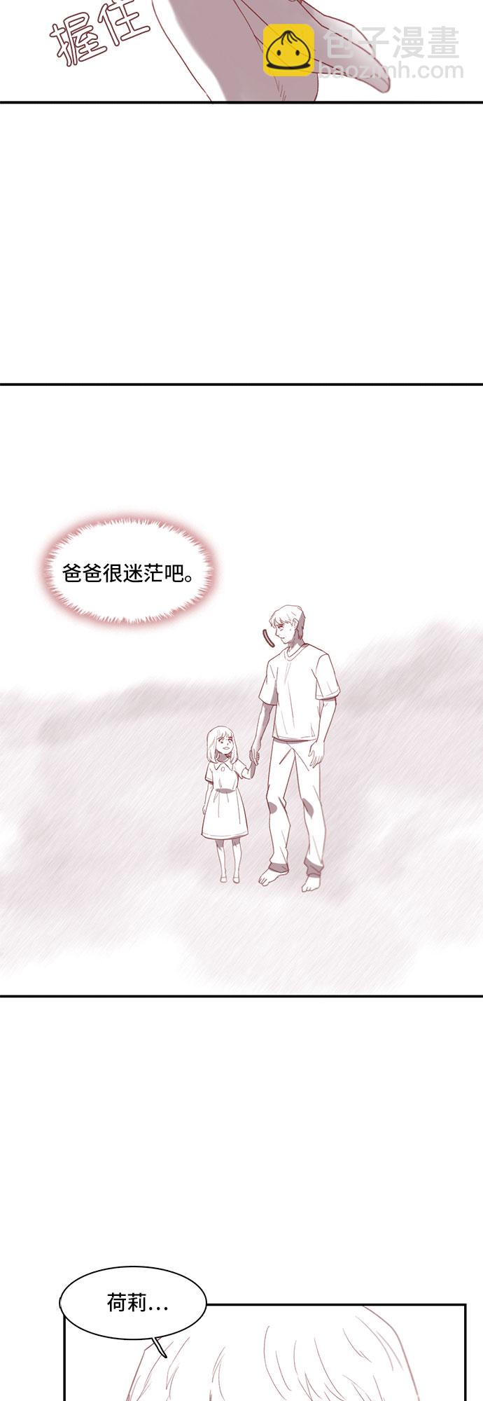 第21话49