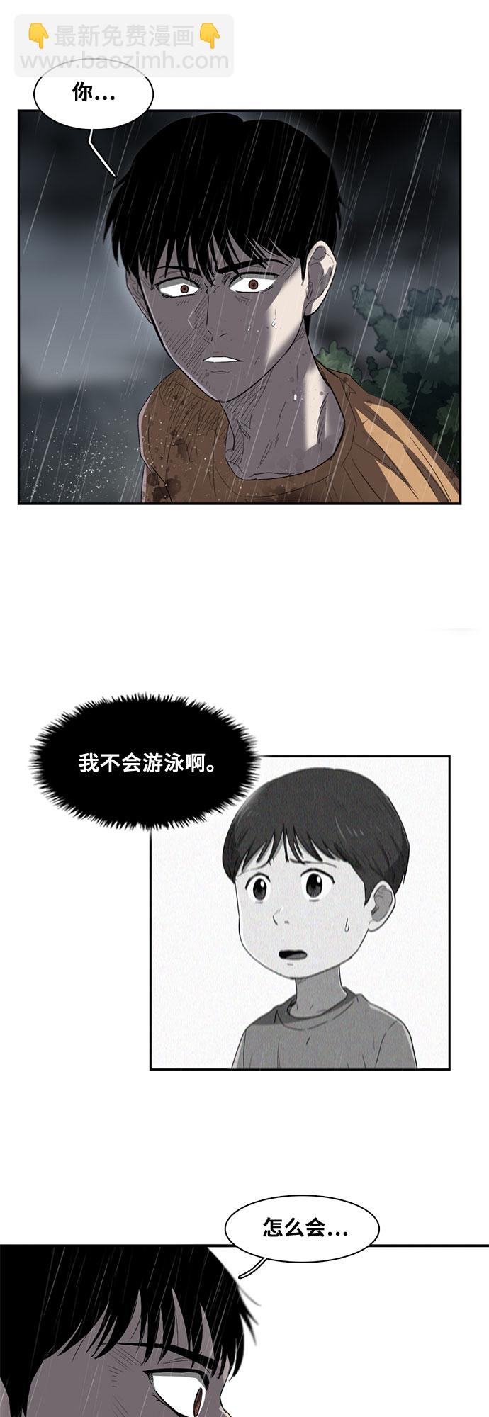 第21话62