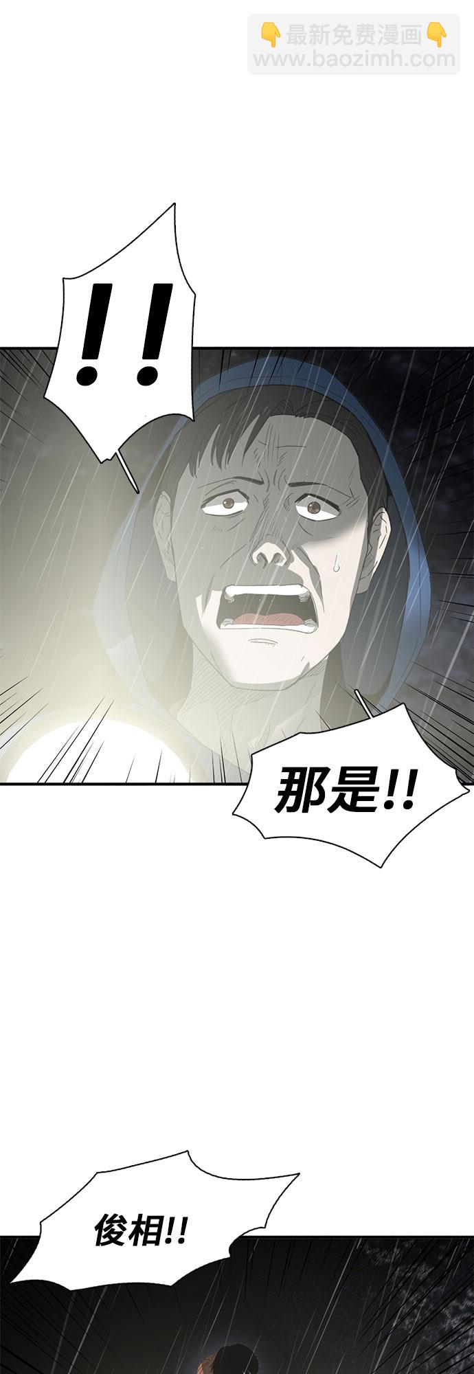 第21话67