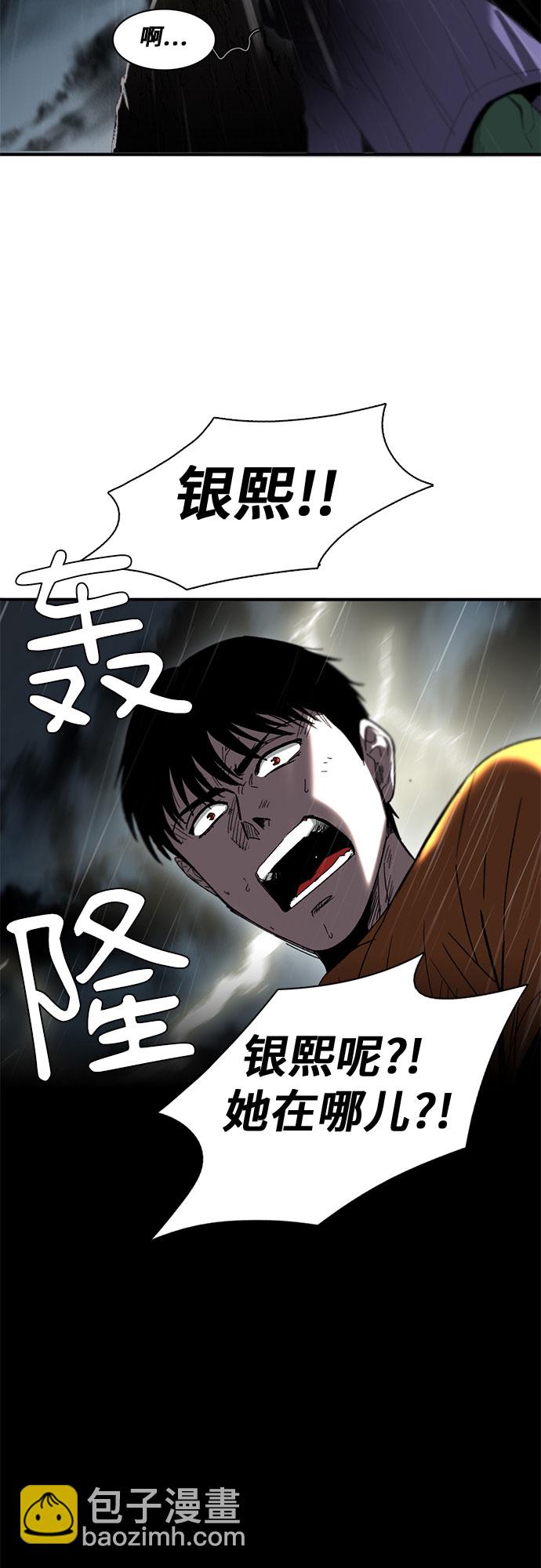 第21话8