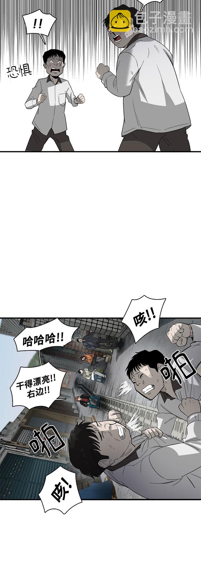 第21话82