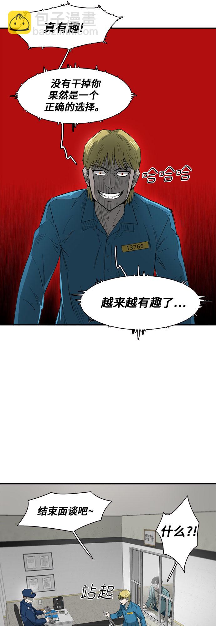 第29话16