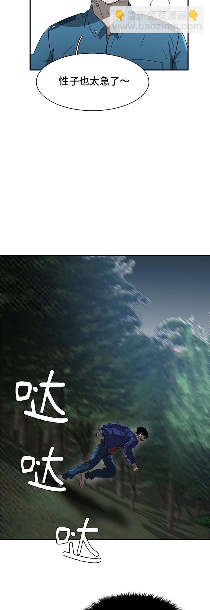 第39话26