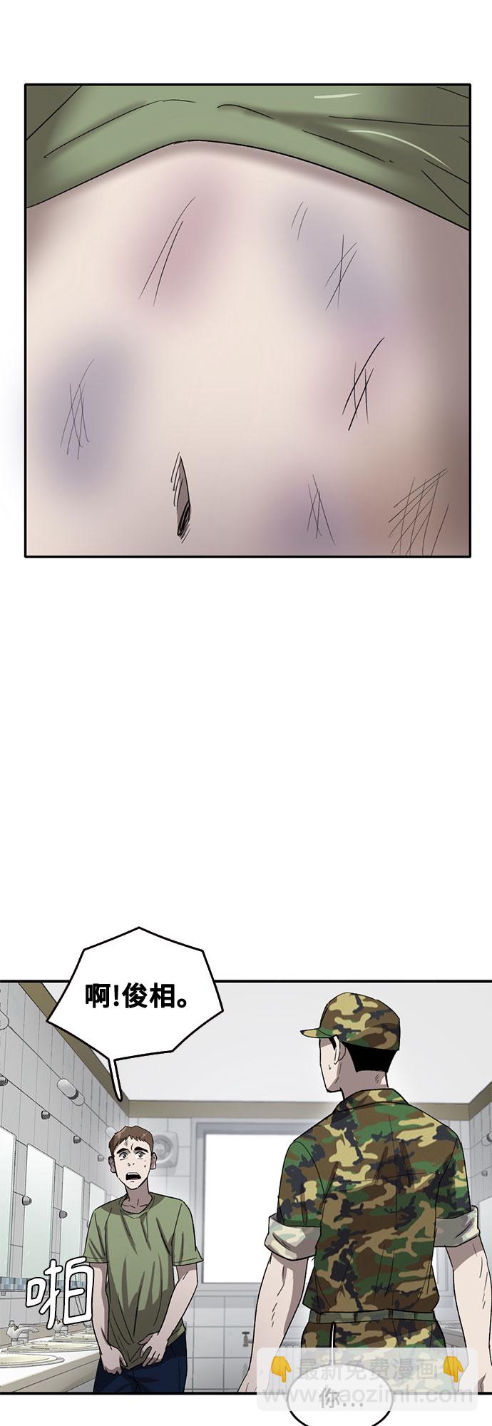第41话43