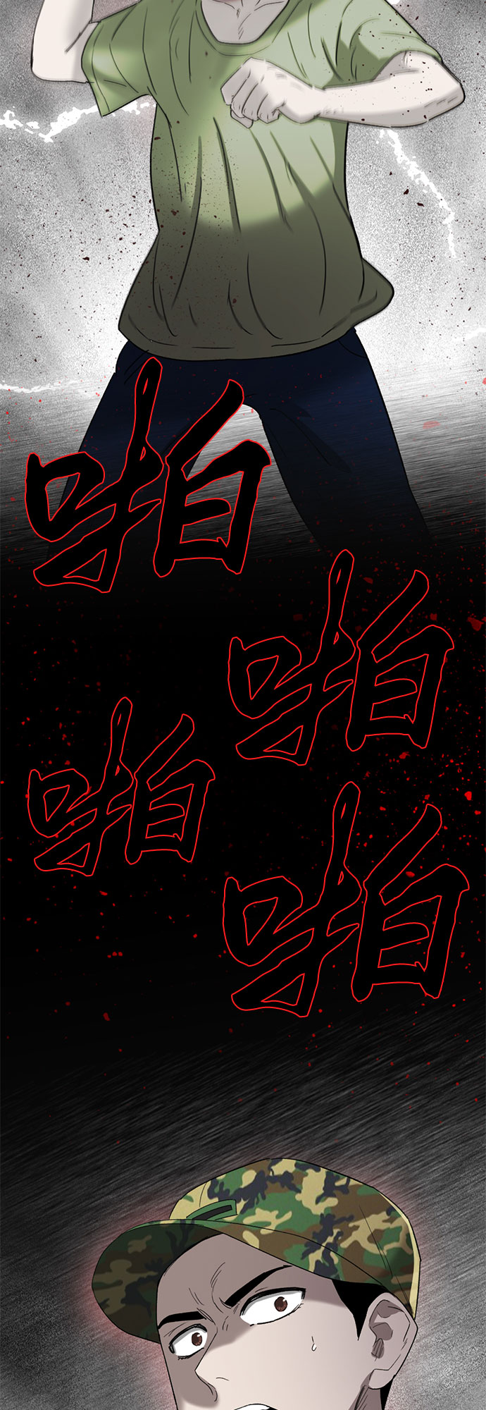 第41话47