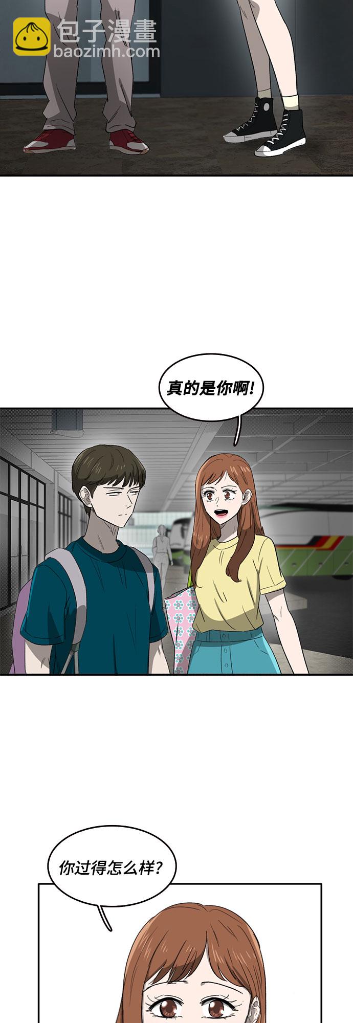 第42话1