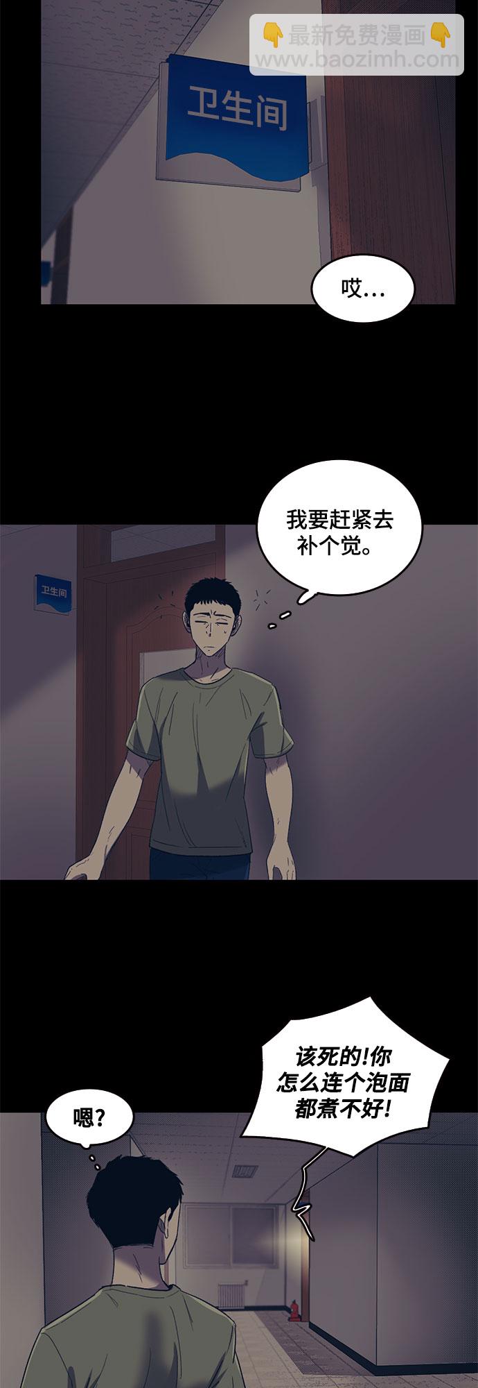 第42话10