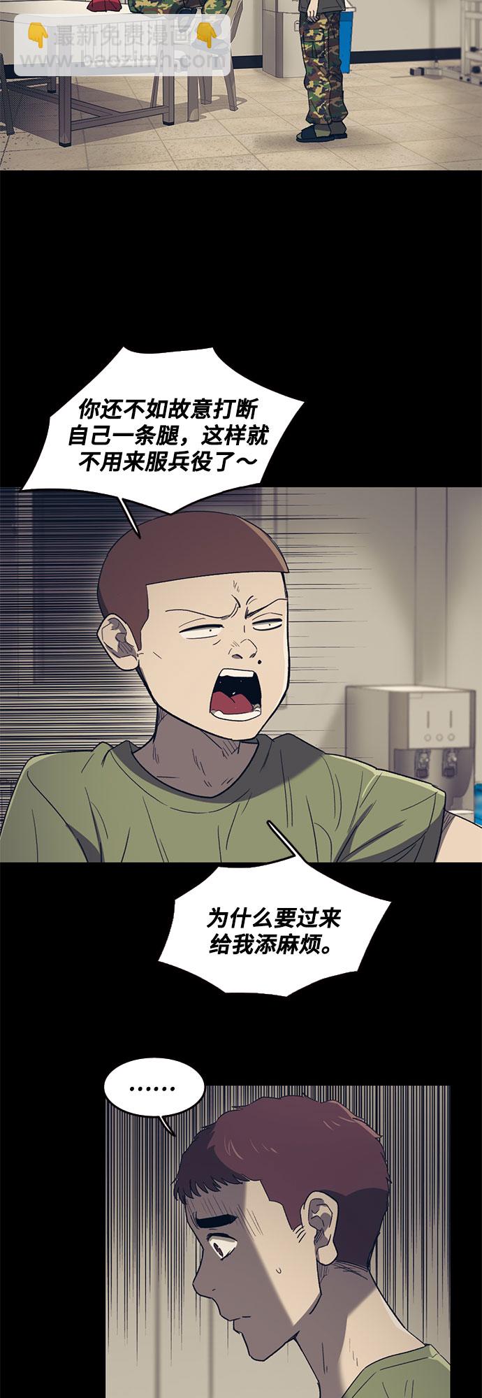 第42话12