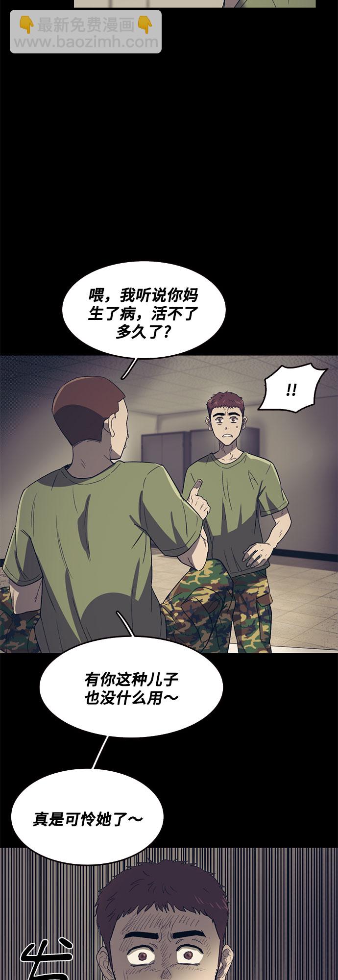第42话13