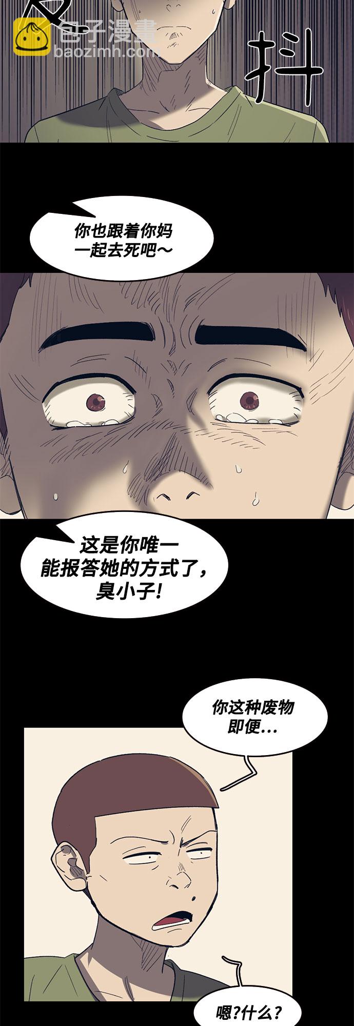 第42话14